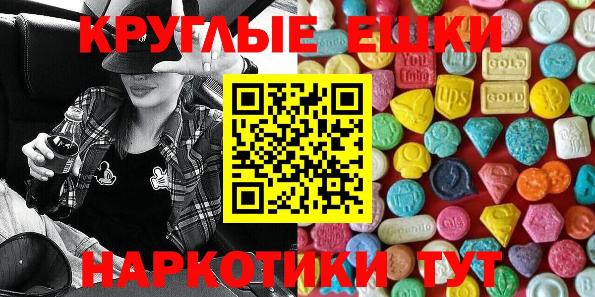 Ecstasy Дубай  Вход с VPN  площадка телеграм  Тверь  ЭКСТАЗИ Philipp Plein  Ecstasy 