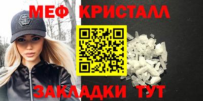 таблы Новокубанск