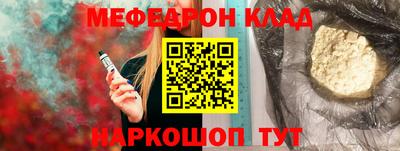 таблы Новокубанск