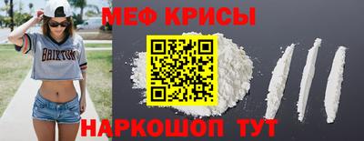 таблы Новокубанск