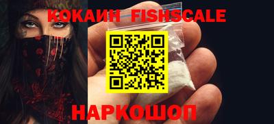 стаф Новодвинск
