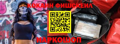 стаф Новодвинск