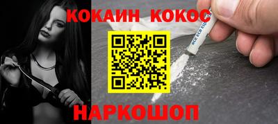 таблы Новокубанск