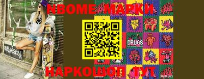 PSILOCYBIN Новозыбков