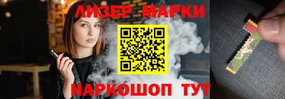 таблы Новокубанск