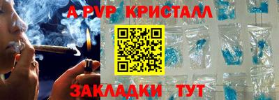 стаф Новодвинск