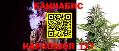 таблы Новокубанск