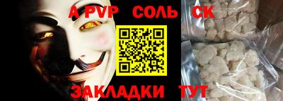 PSILOCYBIN Новозыбков