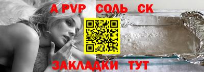 PSILOCYBIN Новозыбков