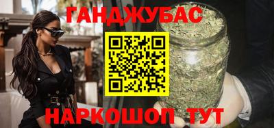 таблы Новокубанск