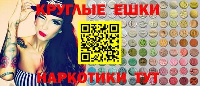 PSILOCYBIN Новозыбков