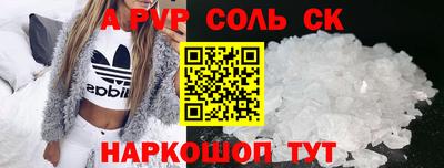стаф Новодвинск