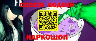 таблы Новокубанск