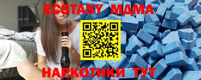 стаф Новодвинск