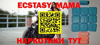 стаф Новодвинск