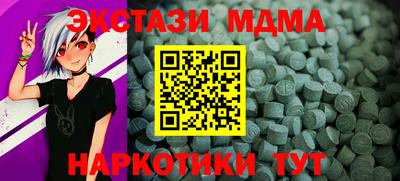 PSILOCYBIN Новозыбков