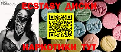 таблы Новокубанск