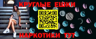 PSILOCYBIN Новозыбков