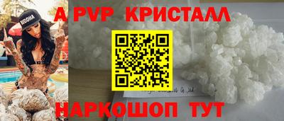 стаф Новодвинск