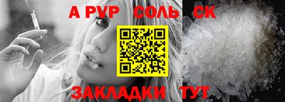 PSILOCYBIN Новозыбков