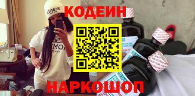 таблы Новокубанск