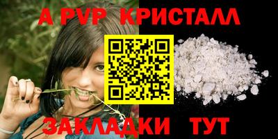 таблы Новокубанск
