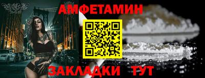 PSILOCYBIN Новозыбков