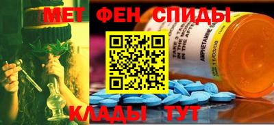таблы Новокубанск