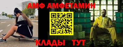 PSILOCYBIN Новозыбков
