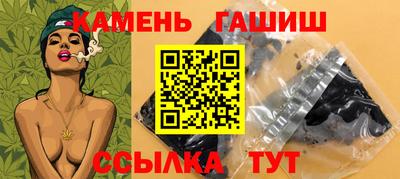 таблы Новокубанск