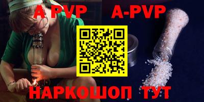 PSILOCYBIN Новозыбков