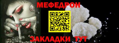 таблы Новокубанск