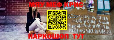 таблы Новокубанск