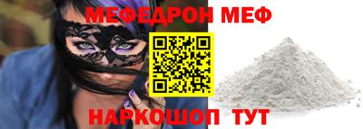 стаф Новодвинск