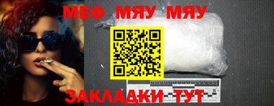 PSILOCYBIN Новозыбков