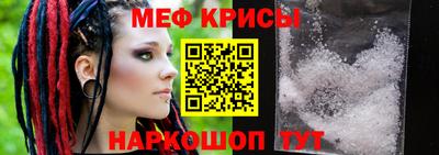 таблы Новокубанск