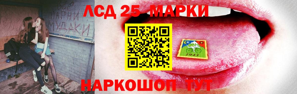 Лсд 25 экстази ecstasy Тверь