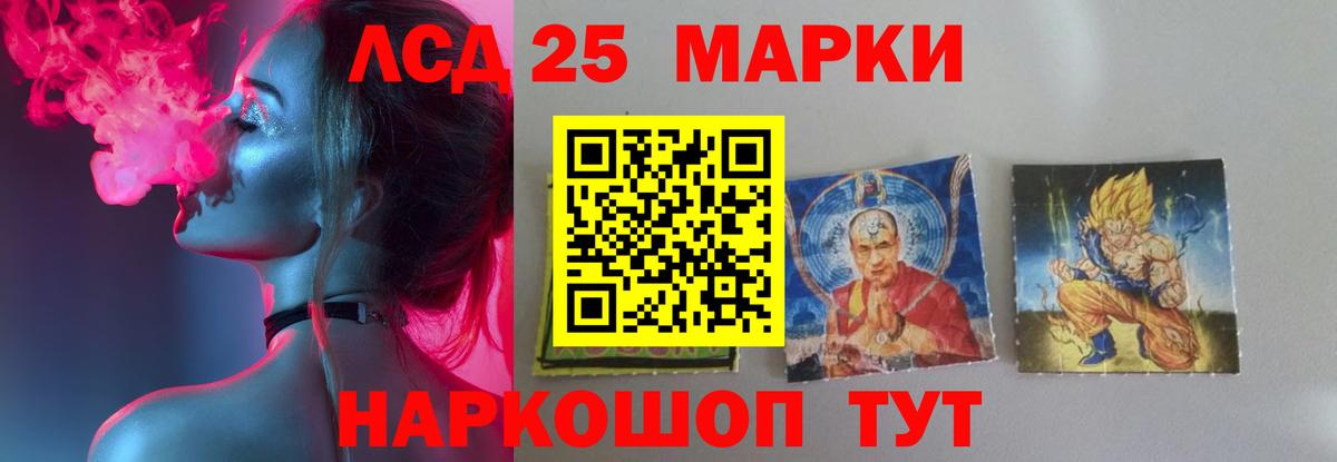 Лсд 25 экстази ecstasy  Вход с VPN  Тверь  ЛСД экстази кислота 