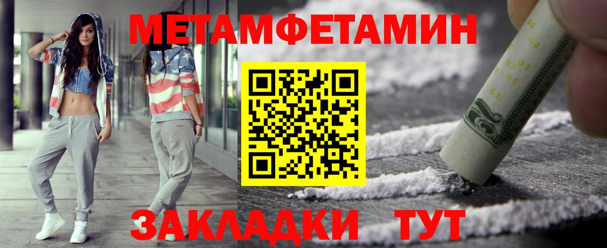 Первитин винт Тверь