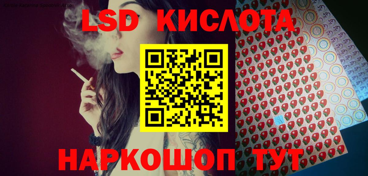 Марки 25I-NBOMe 1,5мг  Марки 25I-NBOMe 1,5мг  Вход с VPN  Тверь 