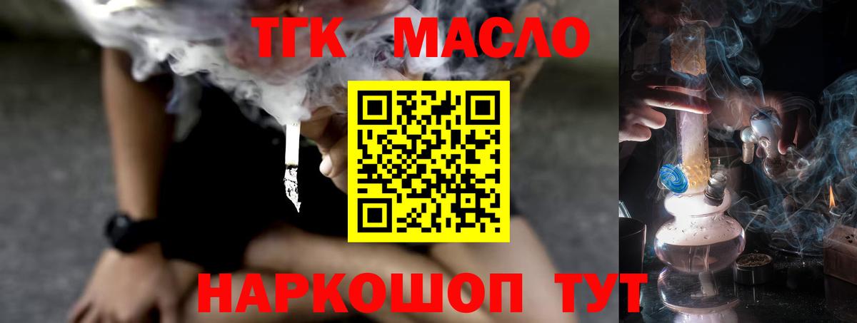 Тверь  мега рабочий сайт  Вход с VPN  ТГК вейп с тгк  купить наркоту 