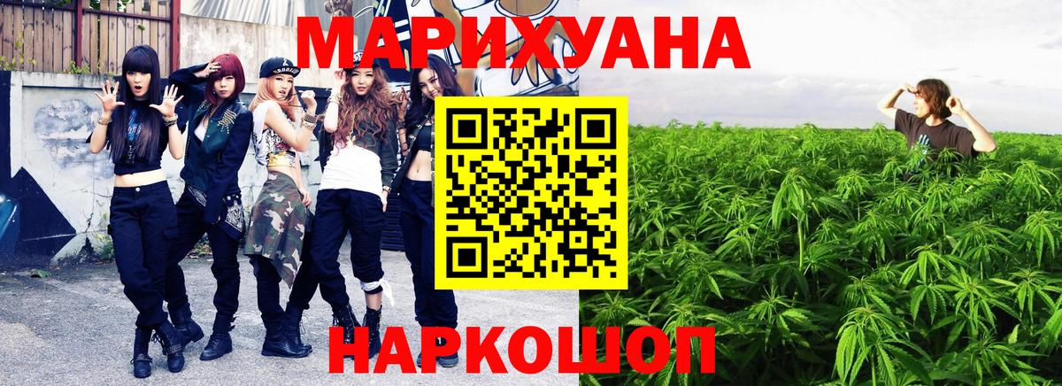 Марихуана VHQ  Каннабис тримм  Каннабис семена  Вход с VPN  Тверь  Шишки марихуана тримм 